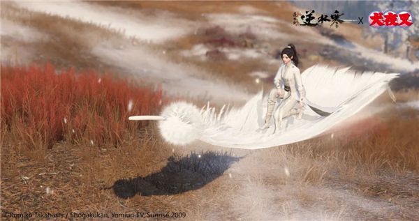 逆水寒风化羽坐骑获得方法1