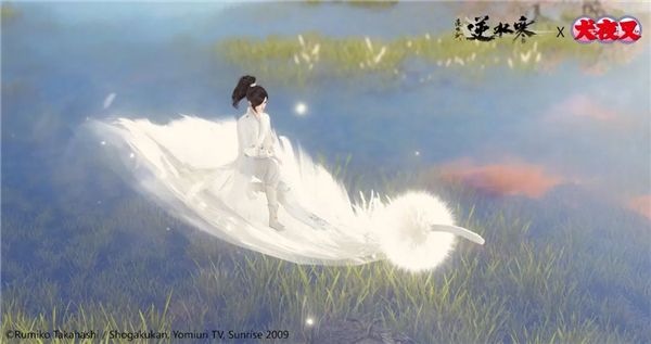 逆水寒风化羽坐骑获得方法2