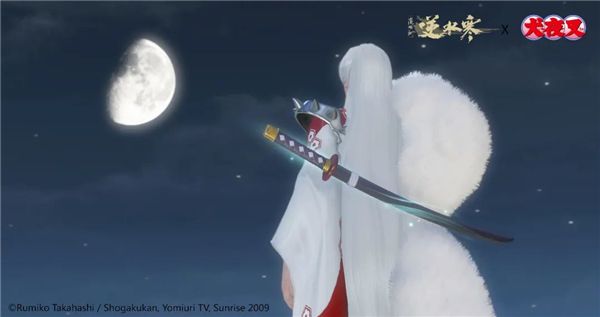 逆水寒杀生丸外观残月苍魄介绍2