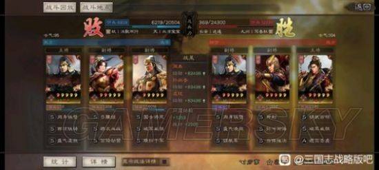 《三国志战略版》孙尚香碰瓷吴骑玩法吴骑怎么玩2