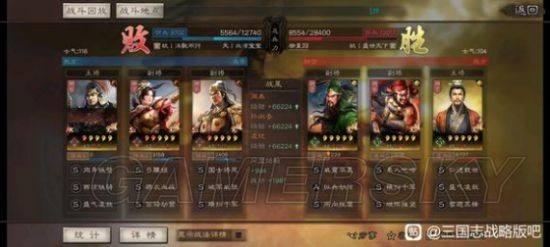 《三国志战略版》孙尚香碰瓷吴骑玩法吴骑怎么玩4