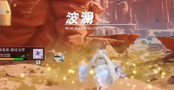 幻塔监视守卫任务怎么做？监视守卫探索攻略大全4