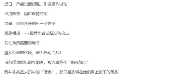 王者荣耀关羽赤影疾风台词一览2