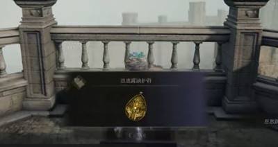 艾尔登法环恩惠露滴护符获得方法5