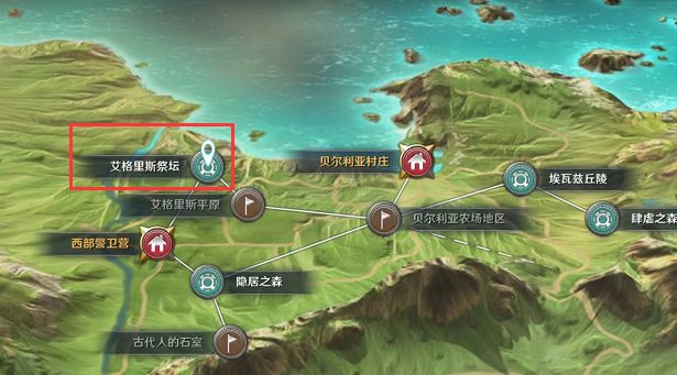 黑色沙漠手游艾格里斯祭坛钓鱼位置2