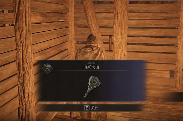 艾尔登法环山妖大槌在哪里怎么获得4