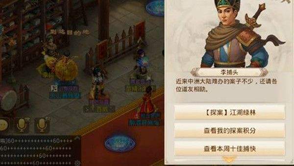 问道手游5月9日江湖绿林探案怎么做？江湖绿林探案最新王二黑攻略1