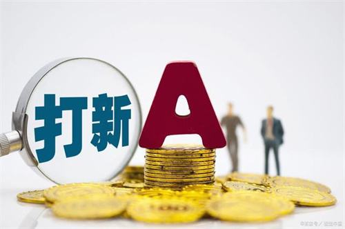 如何申购新股