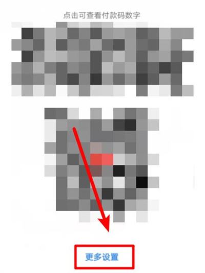 云闪付抢券怎么设置不需要验证码