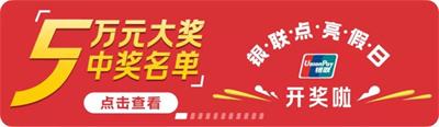 云闪付抢优惠券需要绑卡吗