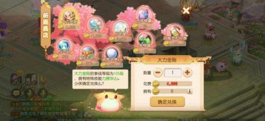 《梦幻西游》手游百宠仙池火热开启中 限定召稀有物品