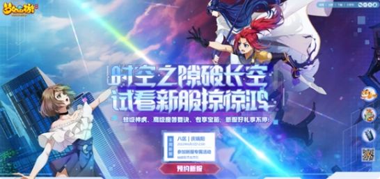 《梦幻西游》手游百宠仙池火热开启中 限定召稀有物品
