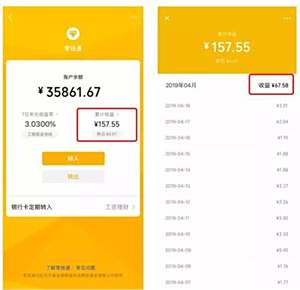 微信买基金怎么撤回