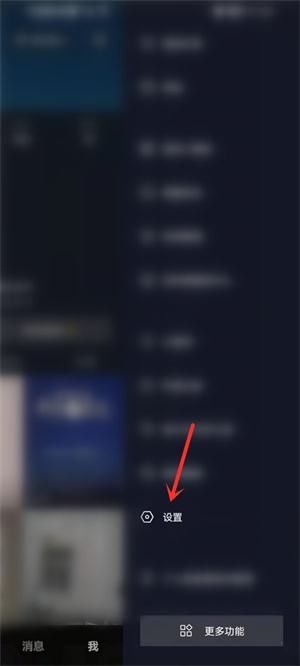 抖音直播怎么隐藏榜单