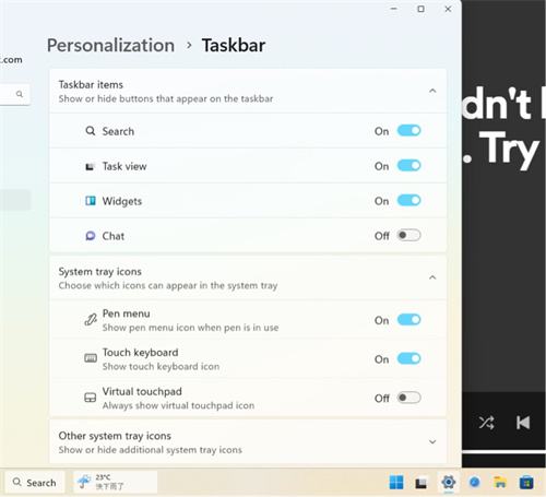 微软Win11Dev预览版Build25136左下角出现全新搜索栏