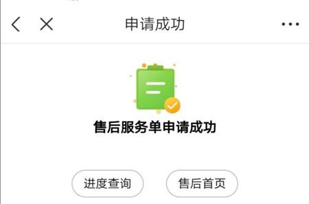京东快递怎么退货流程
