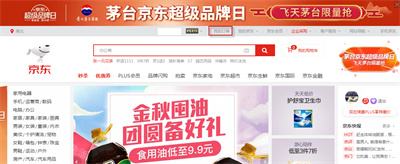 京东无货订购在哪里查看