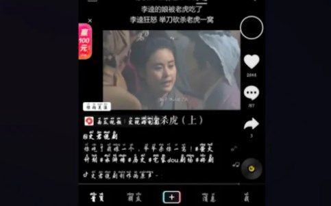 新版抖音进度条没有了怎么办