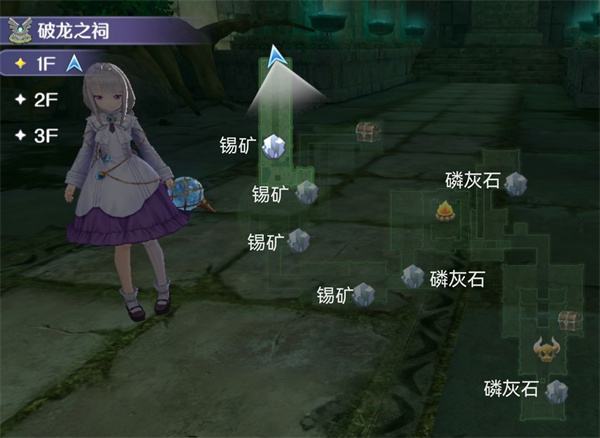 玛娜希斯回响采集点分布图10