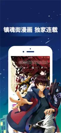 手机最新资源齐全又免费看无广告的漫画app推荐