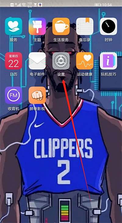 抖音数字角标怎么设置