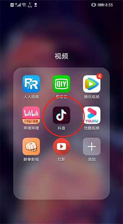 抖音数字角标怎么设置