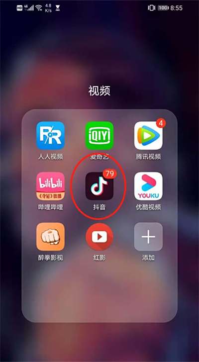 抖音数字角标怎么设置