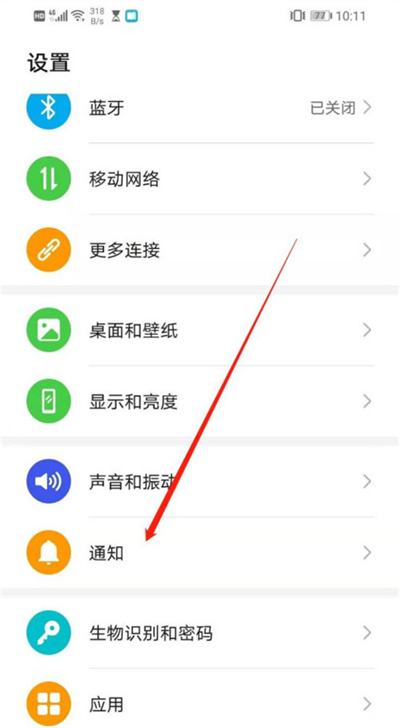 抖音数字角标怎么设置