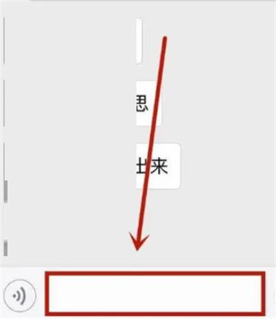 微信名字怎么设置空白
