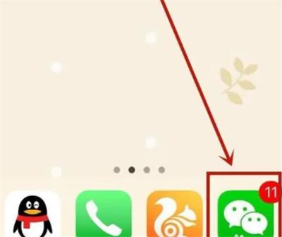 微信名字怎么设置空白