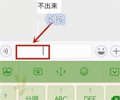 微信名字怎么设置空白