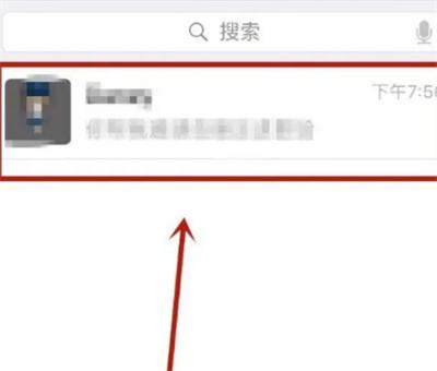 微信名字怎么设置空白