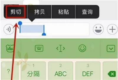 微信名字怎么设置空白