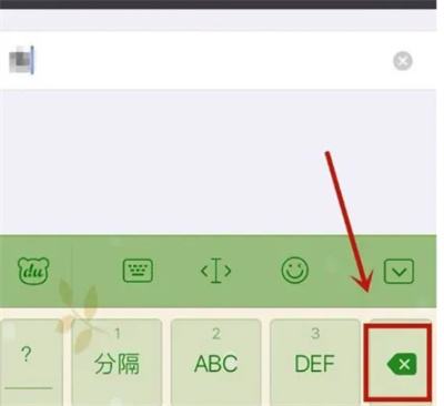 微信名字怎么设置空白