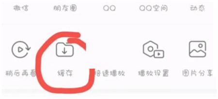 哔哩哔哩下载视频怎么保存到百度网盘