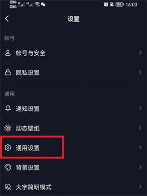 抖音聊天记录突然没有了怎么回事