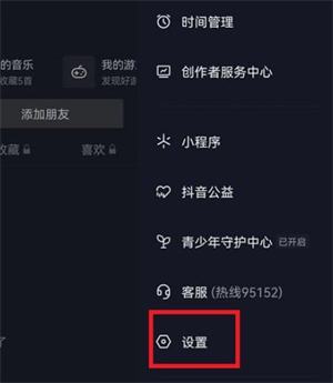 抖音聊天记录突然没有了怎么回事
