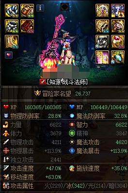 DNF白色大地副本进入方法