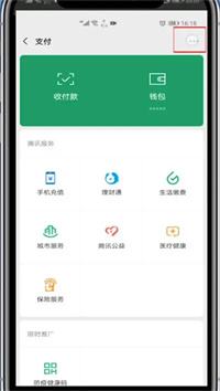 手机银行卡带转账功能的支付平台软件推荐