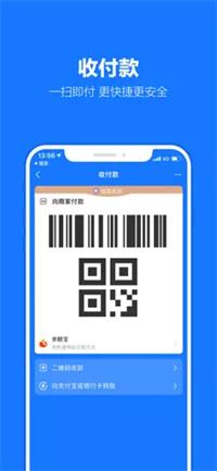 手机银行卡带转账功能的支付平台软件推荐