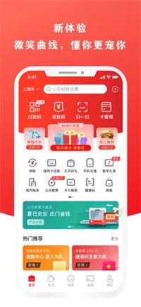 手机银行卡带转账功能的支付平台软件推荐