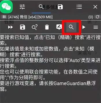 微信性别怎么隐藏