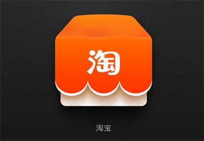 淘宝发货了可以退货吗