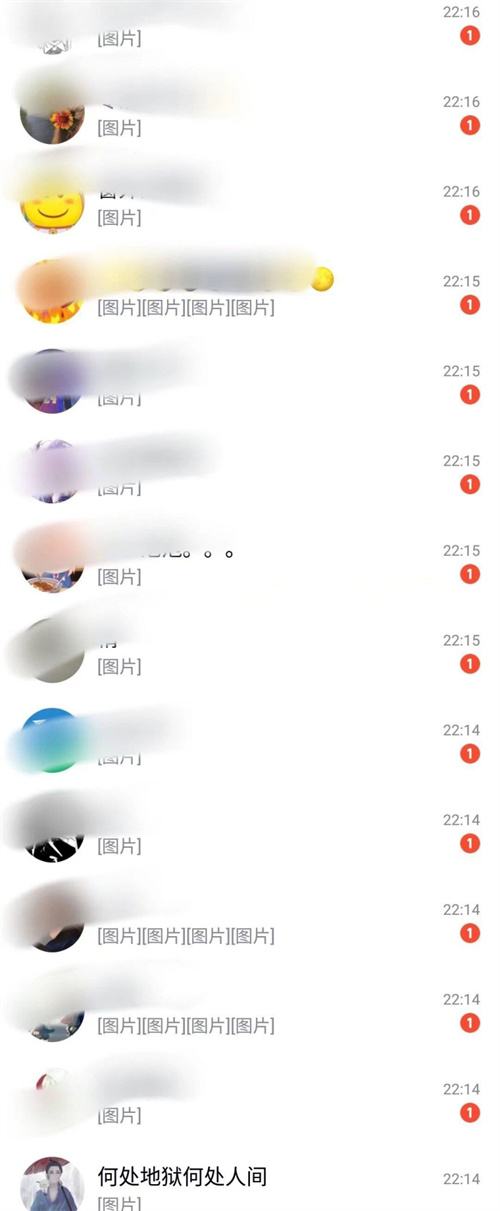腾讯QQ回应大规模账号被盗:用户扫描不法分子伪造的游戏登录二维码