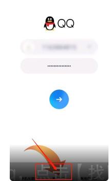 腾讯qq被盗号了怎么办