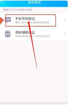 腾讯qq被盗号了怎么办