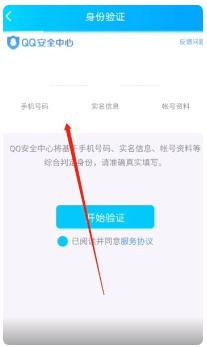 腾讯qq被盗号了怎么办