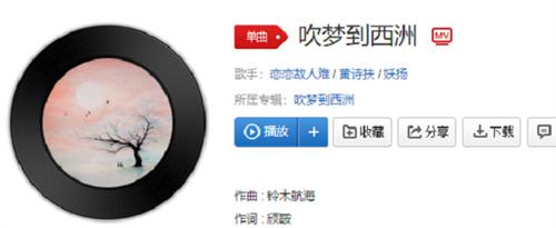 抖音万籁停吹奏支颐听秋水问蜉蝣是什么歌
