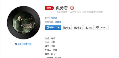 抖音爱你不悔的模样爱你固执不绝望是什么歌