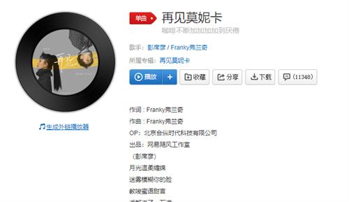 抖音咖啡不断加加加到厌倦是什么歌